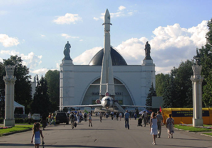 Moscow VVC
